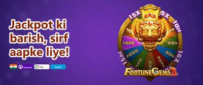 Elite VIP Weekly Rebate promotion