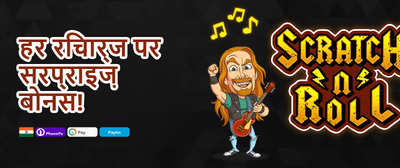Daily Spin & Win promotion banner