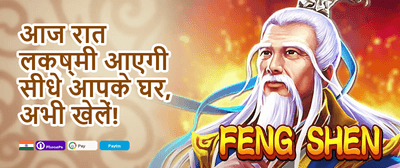 Refer-a-Friend Bonus promotion